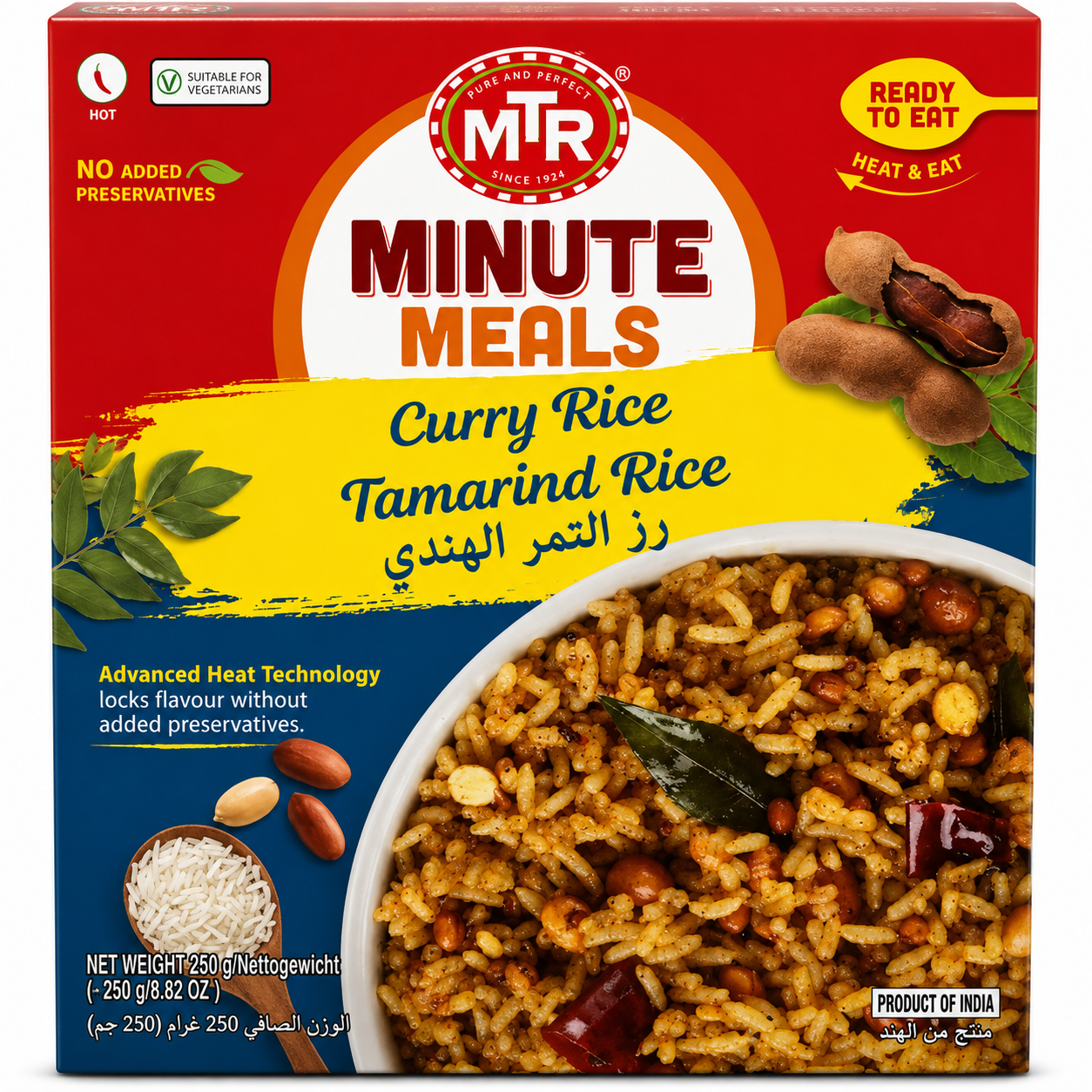 Generiertes Bild 1 (16) MTR MINUTE MEALS READY TO EAT Curry Rice Tamarind Rice 200g - Image 1