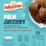 Udayam Jaggery Ball 450g